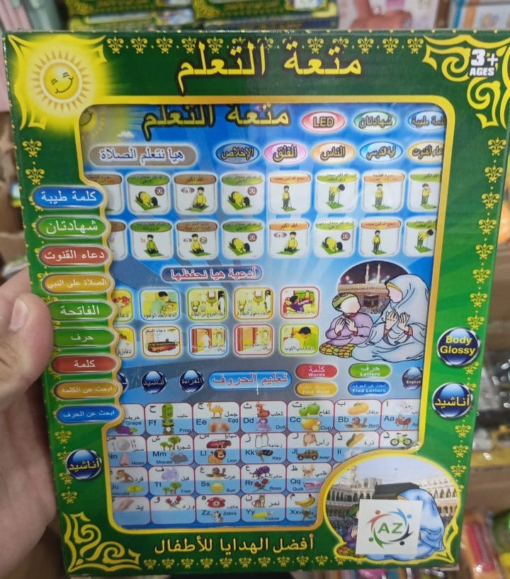 Islamic Educational Learning Tablet for Kids – Arabic & English Letters Toy (Random Colour)