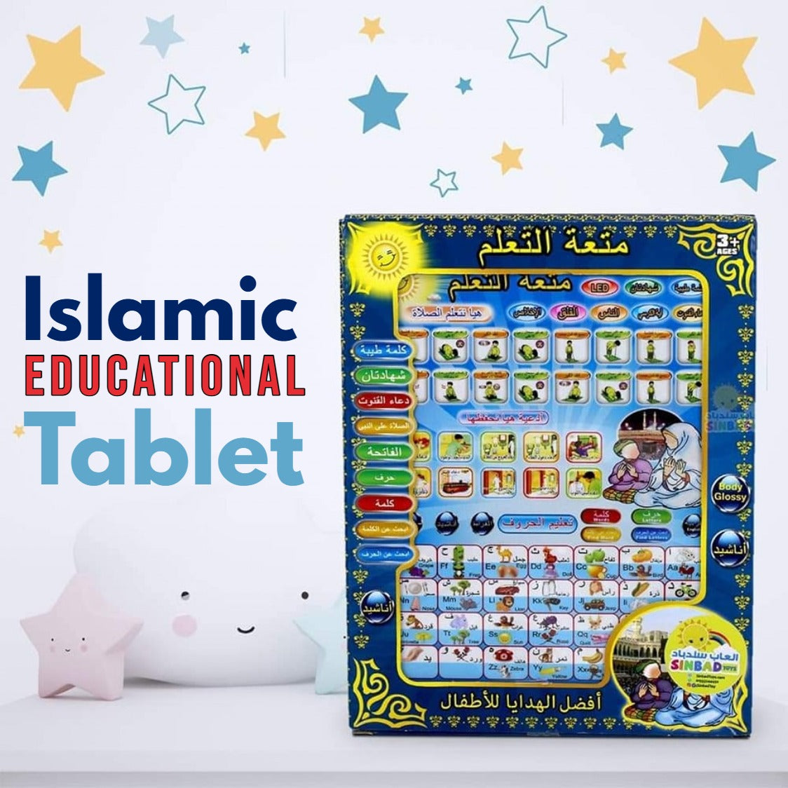 Islamic Educational Learning Tablet for Kids – Arabic & English Letters Toy (Random Colour)