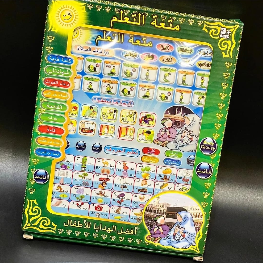 Islamic Educational Learning Tablet for Kids – Arabic & English Letters Toy (Random Colour)