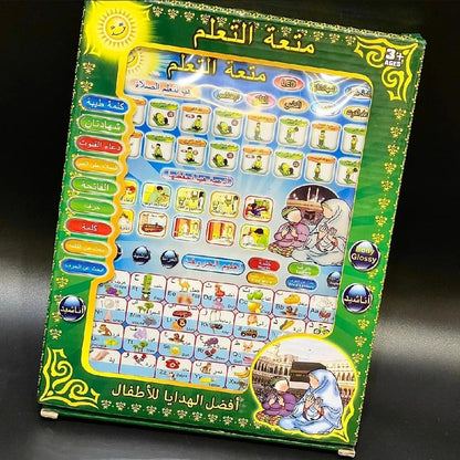 Islamic Educational Learning Tablet for Kids – Arabic & English Letters Toy (Random Colour)