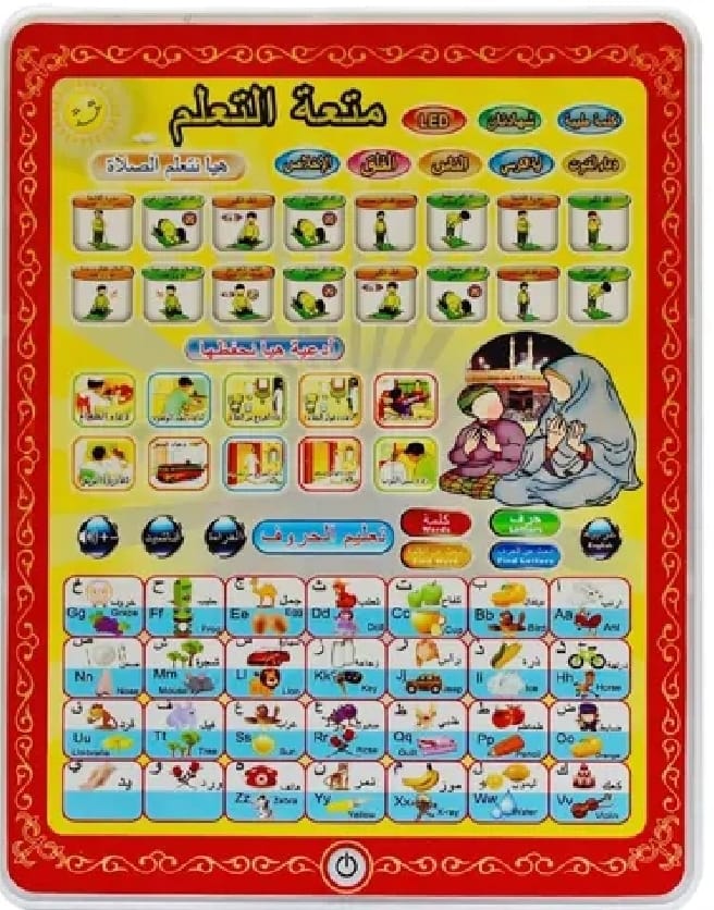 Islamic Educational Learning Tablet for Kids – Arabic & English Letters Toy (Random Colour)