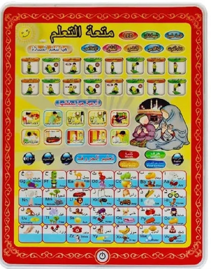 Islamic Educational Learning Tablet for Kids – Arabic & English Letters Toy (Random Colour)