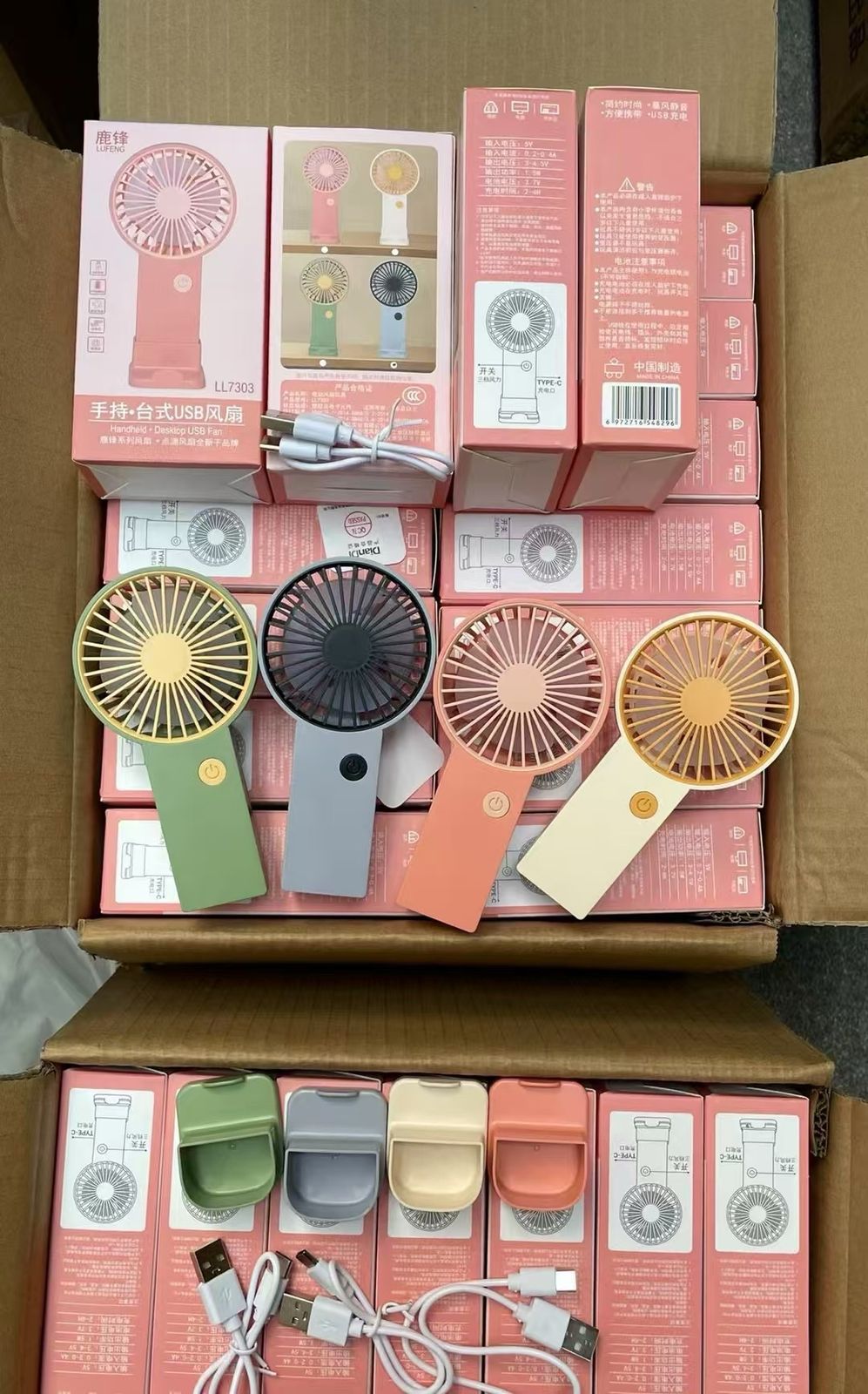 Portable Mini Rechargeable Fan – Compact Handheld Summer Cooling Fan (Random Colour)