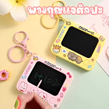 Mini Graffiti Board Keychain – Reusable LCD Writing Tablet & Cartoon Bag Pendant (Random Colour)